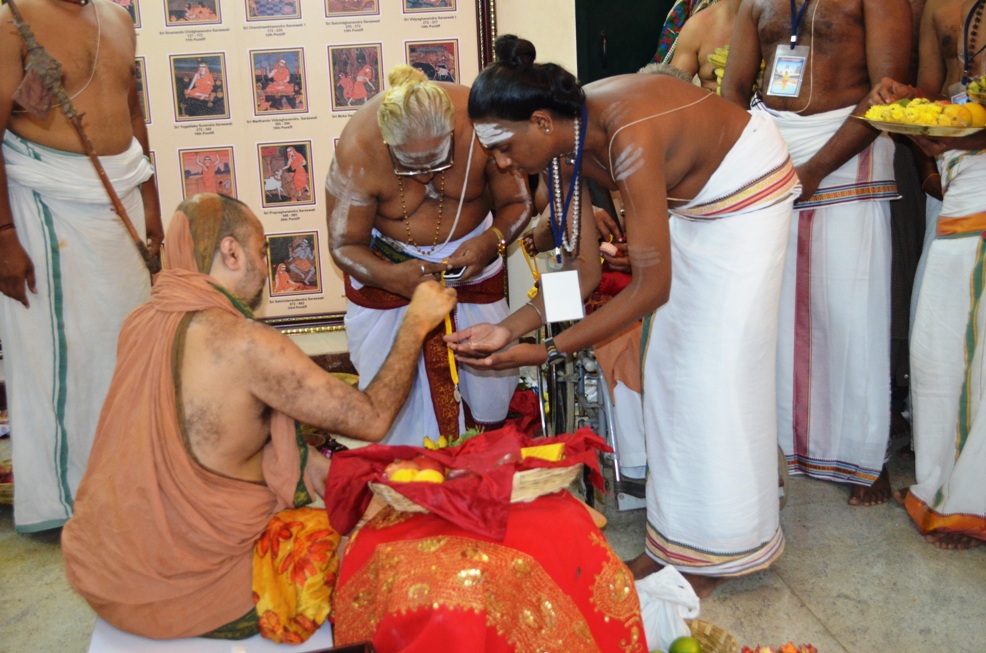 Shivagama patasala