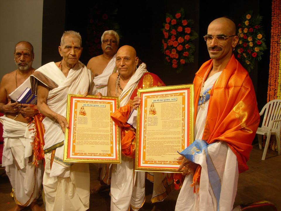 Adi-Shankara-Awards