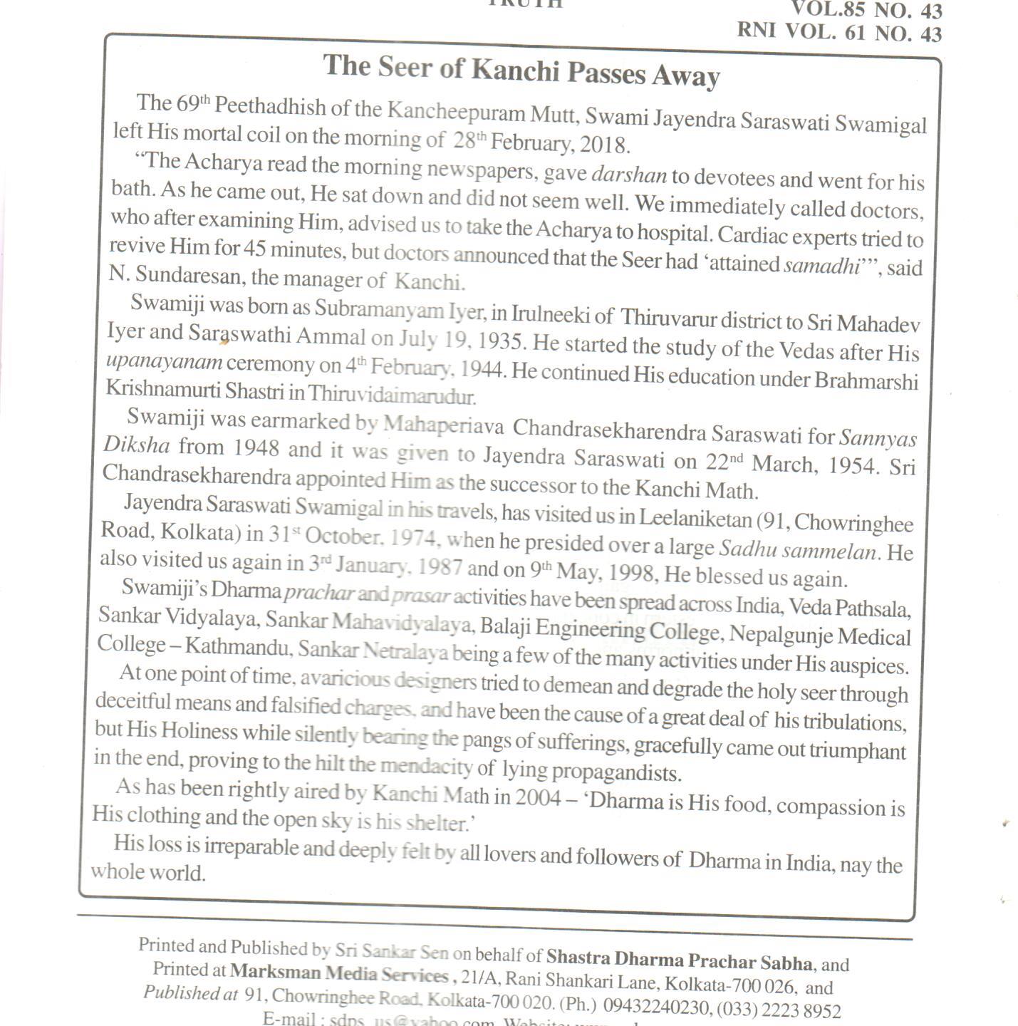 Kanchi Acharya- Message - Truth Magazine