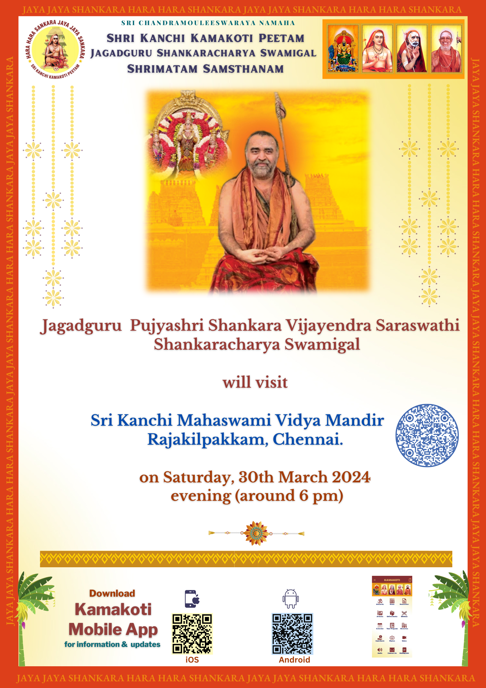 Pujya Shankaracharya Swamigal to visit Sri Kanchi Mahaswami Vidyamandir, Chennai
