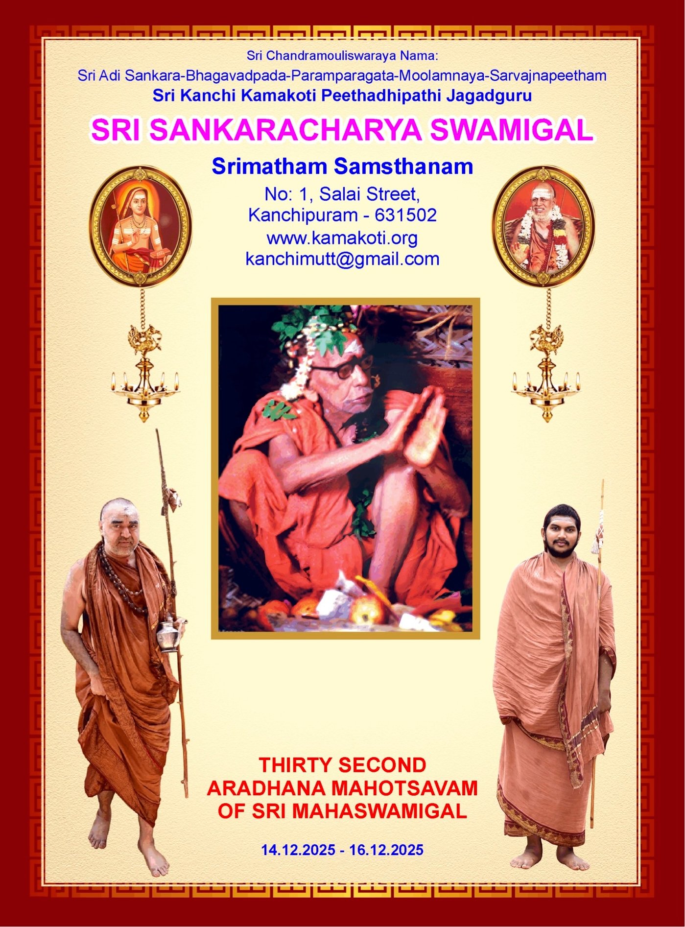 32nd Aradhana Mahotsavam of Pujya Kanchi Mahaswamigal to be performed at Shrimatam, Kanchipuram from 14th Dec. 2025 32nd Aradhana Mahotsavam of Pujya Kanchi Mahaswamigal to be performed at Shrimatam, Kanchipuram from 14th Dec. 2025