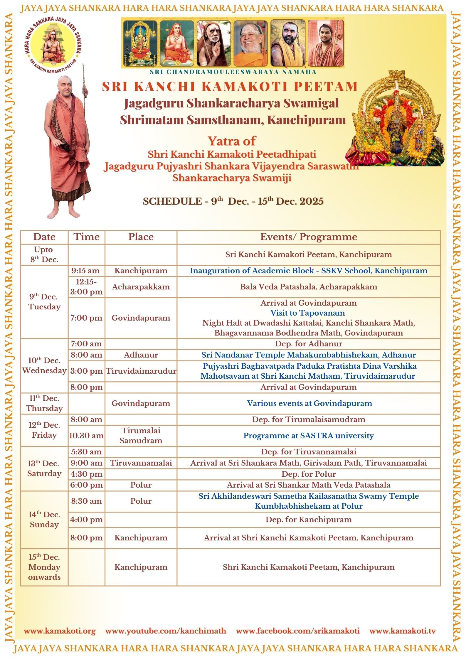 Yatra of Pujyashri Shankaracharya Swamigal - schedule from 9th to 15th Dec. 2025 Yatra of Pujyashri Shankaracharya Swamigal - schedule from 9th to 15th Dec. 2025
