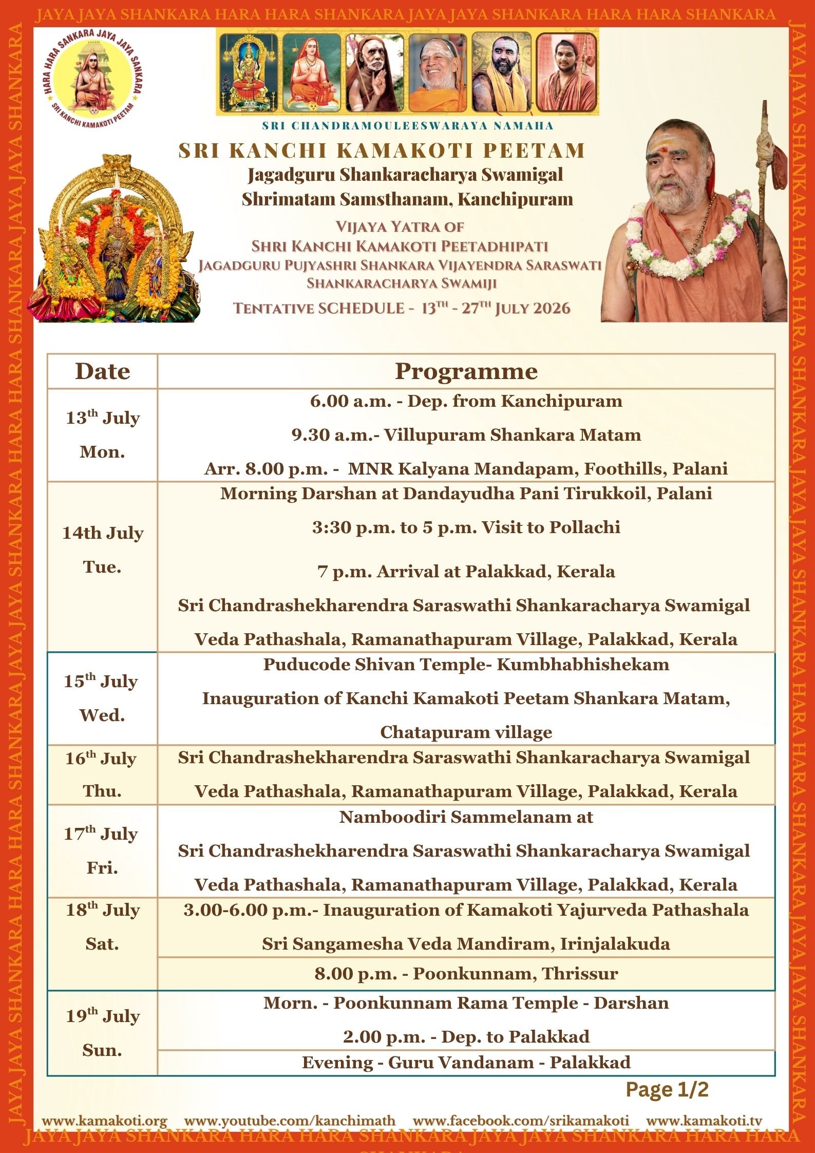 Vijaya Yatra of Pujya Shankara Vijayendra Saraswathi Shankaracharya Swamiji from 13th July Vijaya Yatra of Pujya Shankara Vijayendra Saraswathi Shankaracharya Swamiji from 13th July