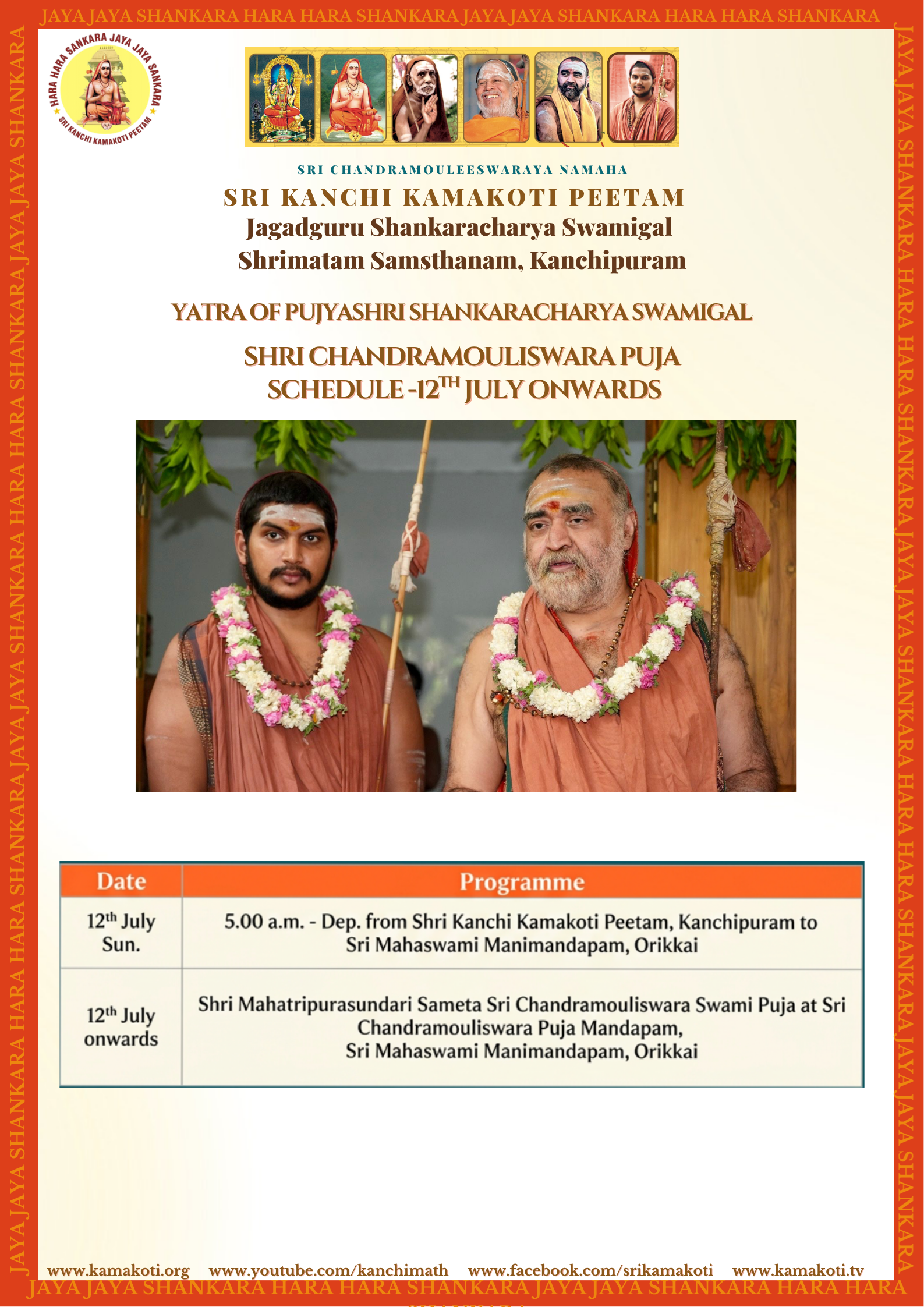 Yatra updates - Sri Chandramouliswara Puja at Orikkai from 12th July Yatra updates - Sri Chandramouliswara Puja at Orikkai from 12th July