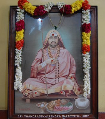 66th Acharya