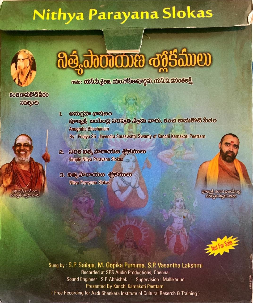 Nitya Parayana Shlokas