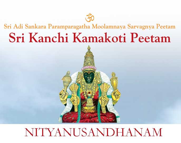 Nithyanusandhanam