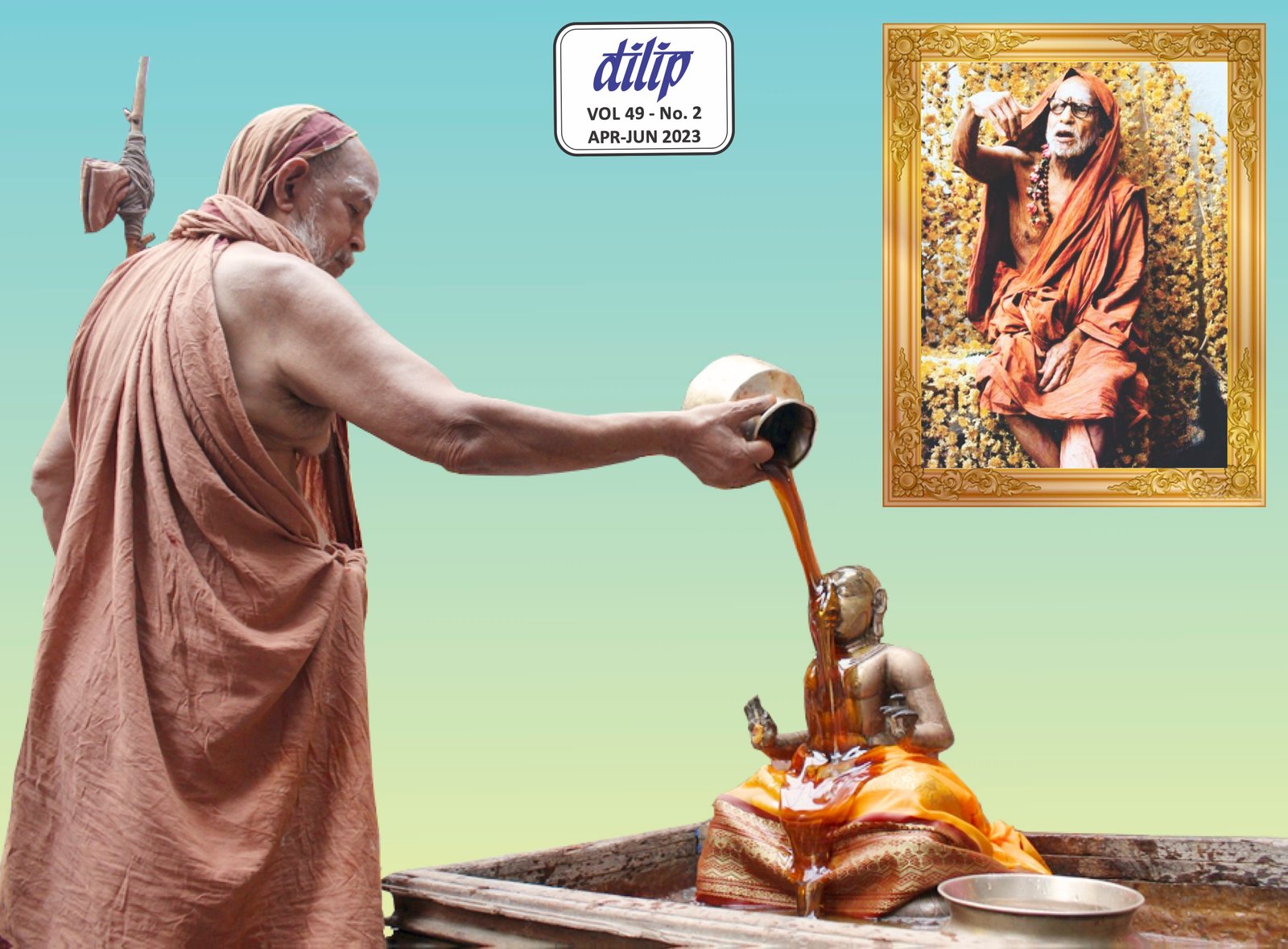Dilip Magazine