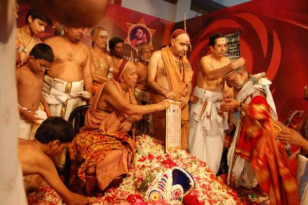 76th Jayanthi