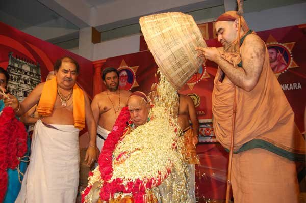 76th Jayanthi