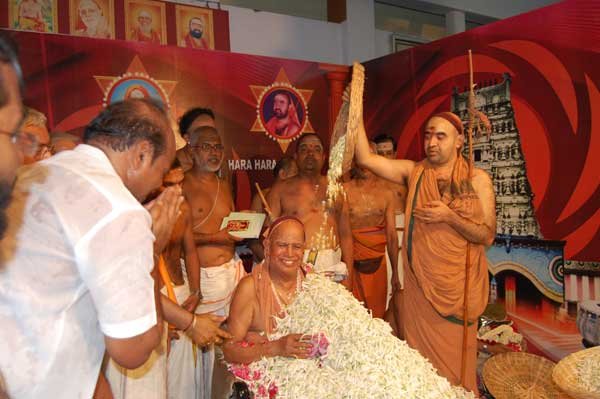 76th Jayanthi