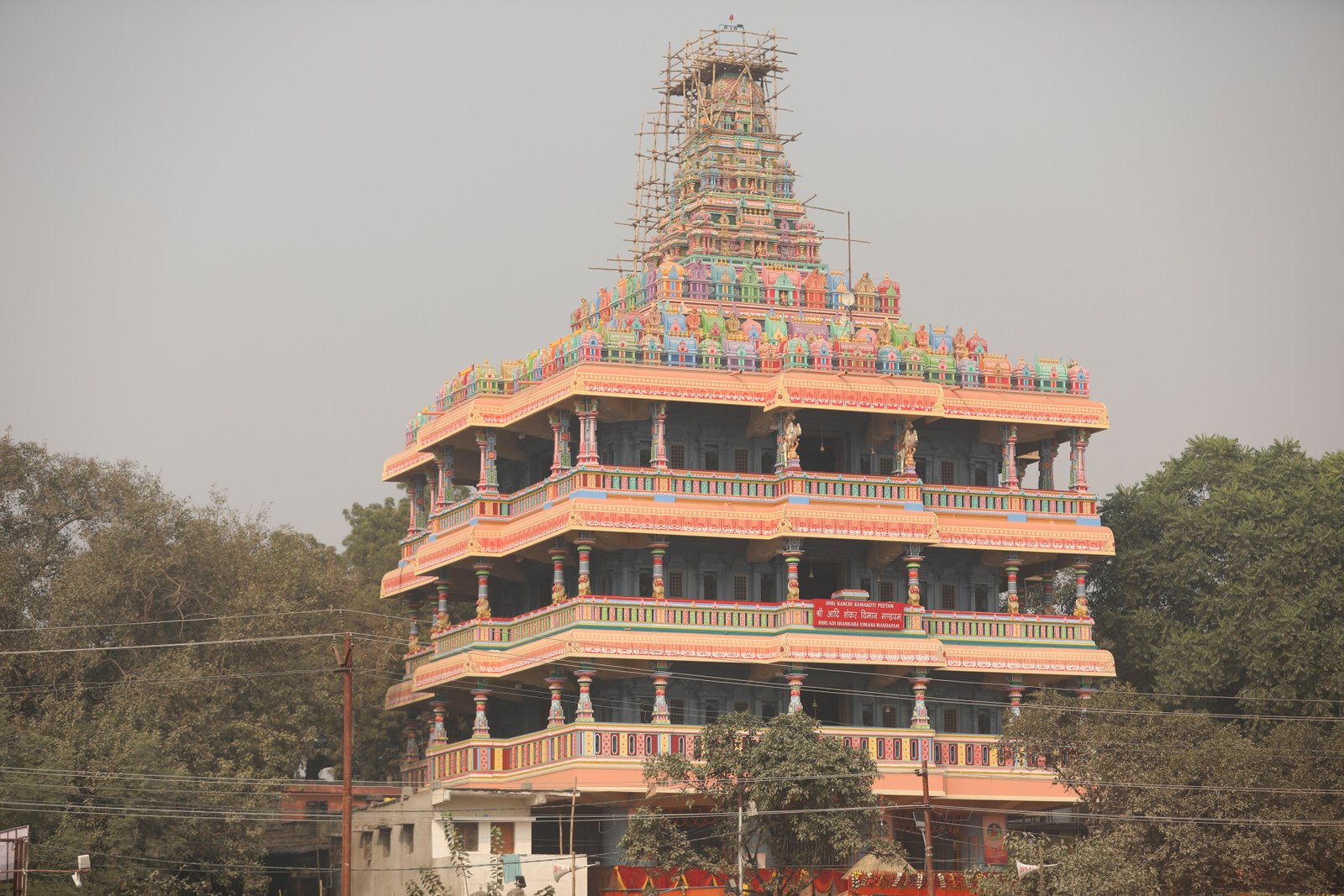 Adi Shankara VImana Mandapam, Prayagraj