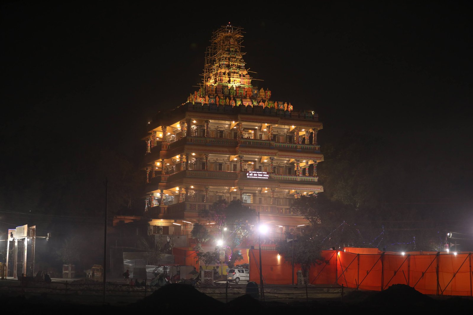 Adi Shankara VImana Mandapam, Prayagraj