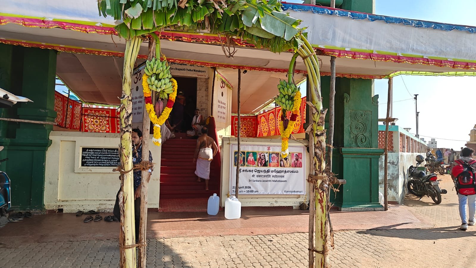Sri Adi Sankaracharya Mandir, Kanyakumari - Visit of His Holiness