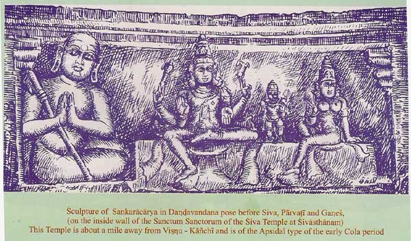 Sculptures of Shankara 