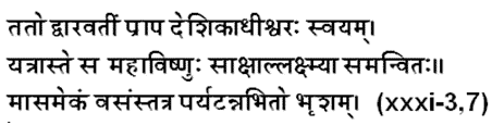 Sloka