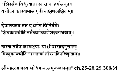 Sloka