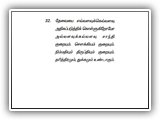 67