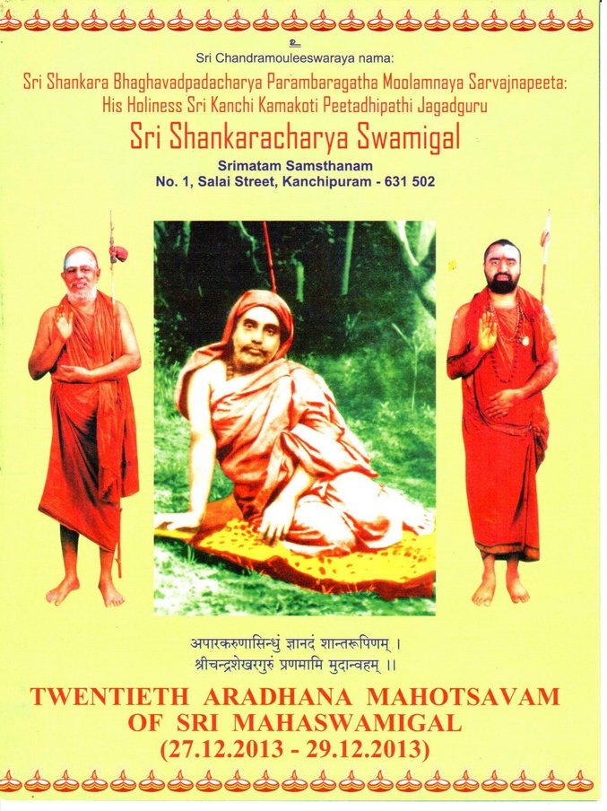 Aradhana of Mahaswamiji