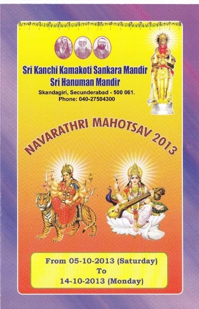 Navaratri at Kamakshi Temple