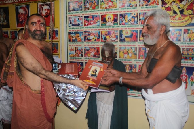 46th Jayanthi of His Holiness Sankara Vijayendra Saraswathi Shankaracharya Swamiji
