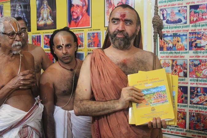 46th Jayanthi of His Holiness Sankara Vijayendra Saraswathi Shankaracharya Swamiji