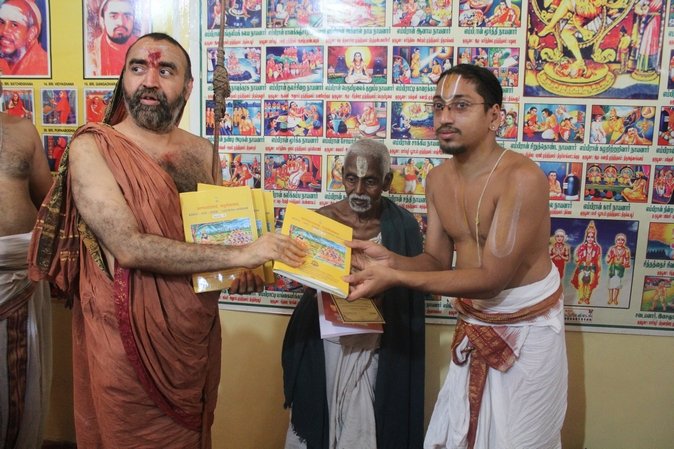 46th Jayanthi of His Holiness Sankara Vijayendra Saraswathi Shankaracharya Swamiji