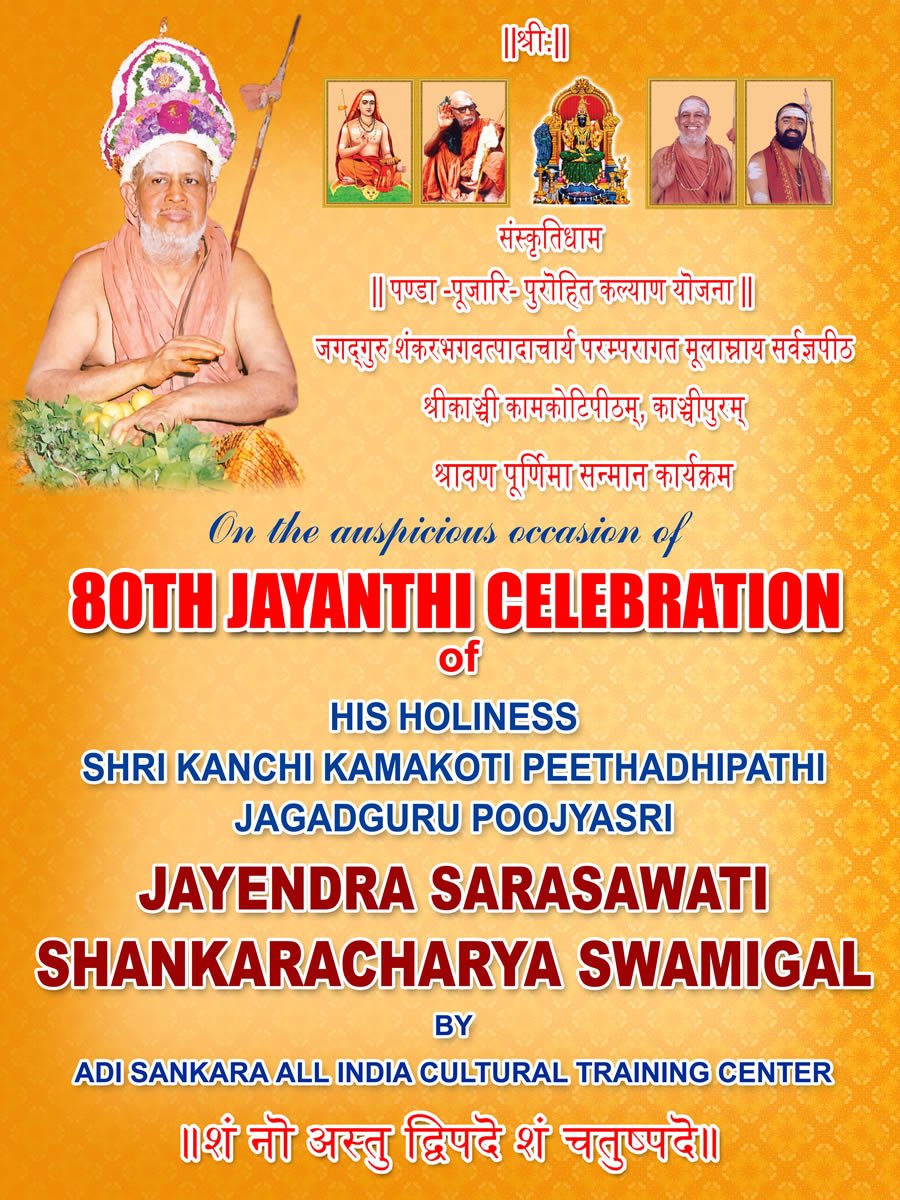 80thJayanthi Delhi