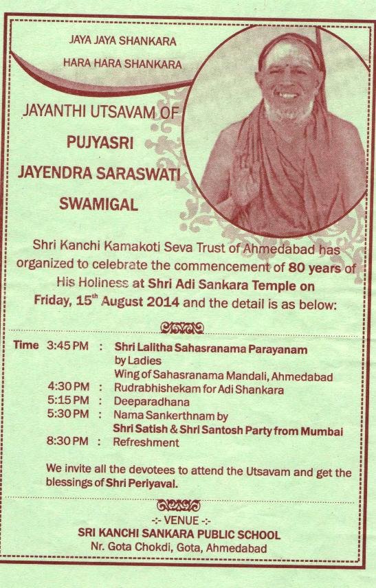 Jayanthi at Ahmedabad