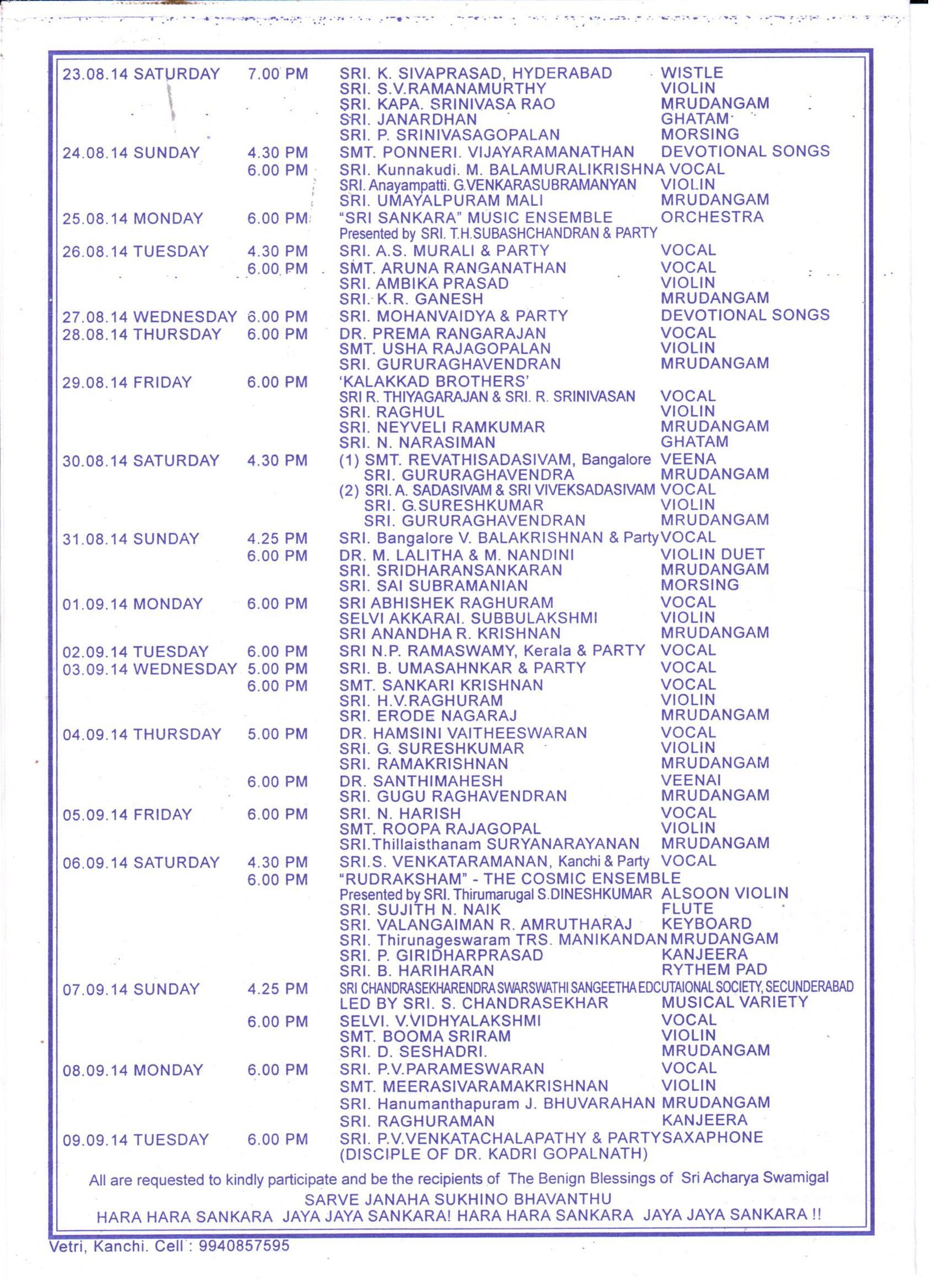 Chaturmasyam - Nadasamarpanam