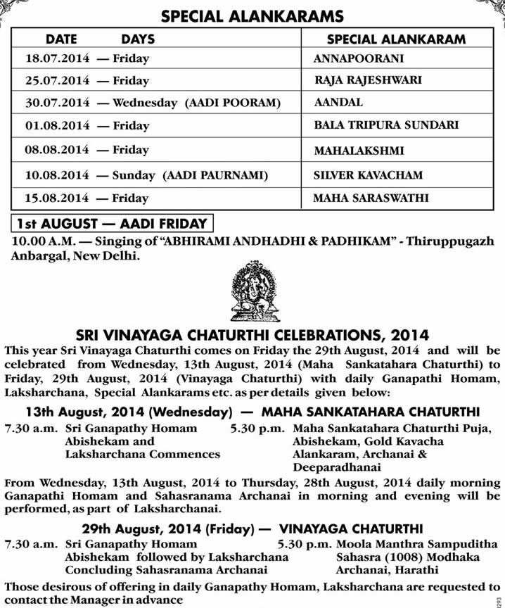 Delhi Sankara Matam Pujas