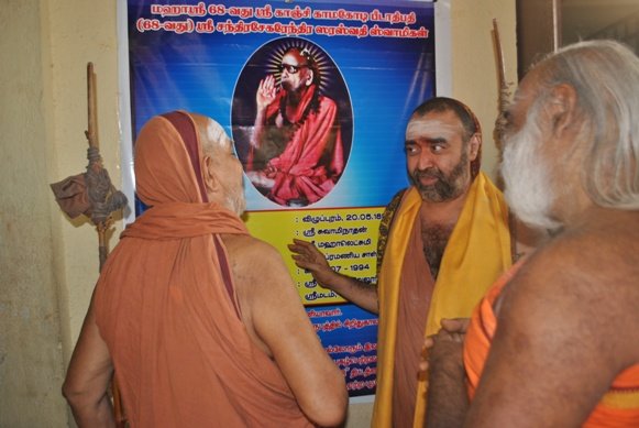 Puja at Kalavai 