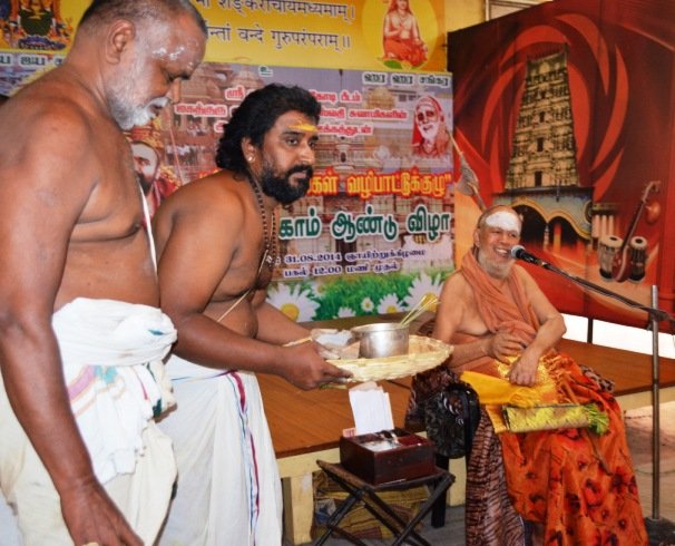 Avani Avittam