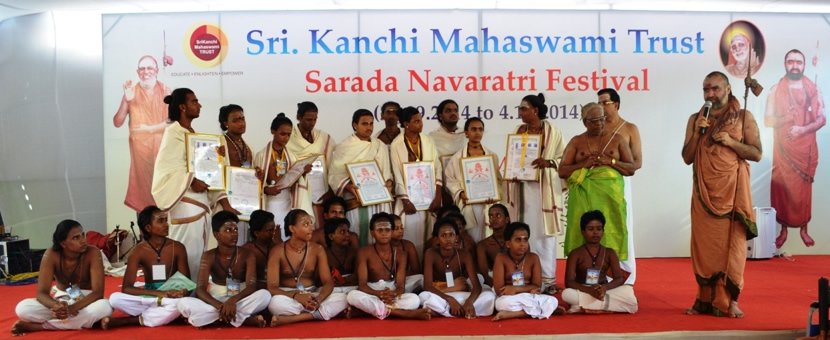 Shivagama patasala