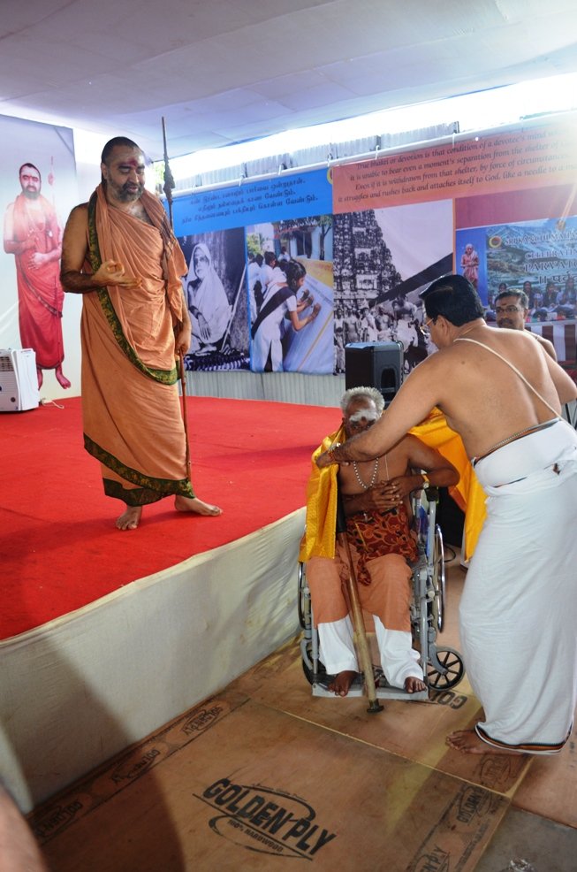 Shivagama patasala