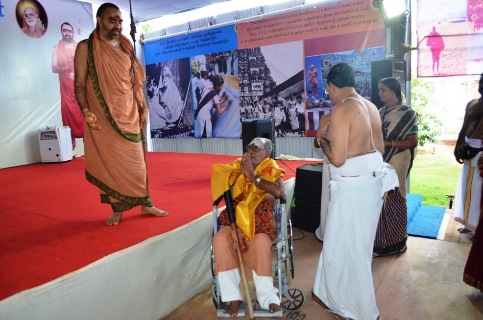 Shivagama patasala