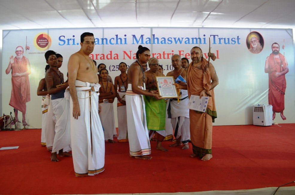 Shivagama patasala