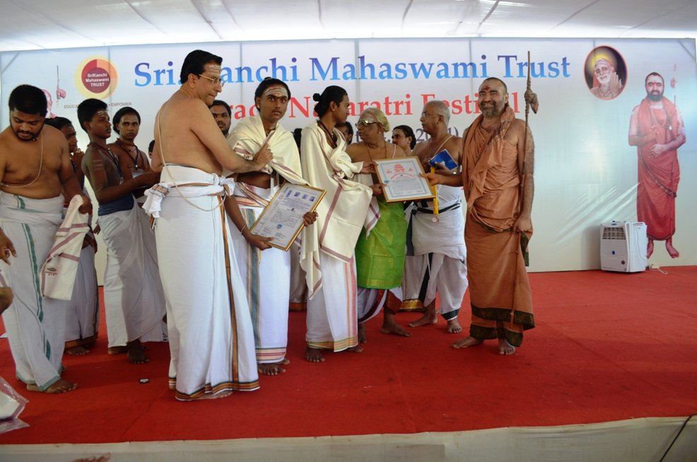 Shivagama patasala