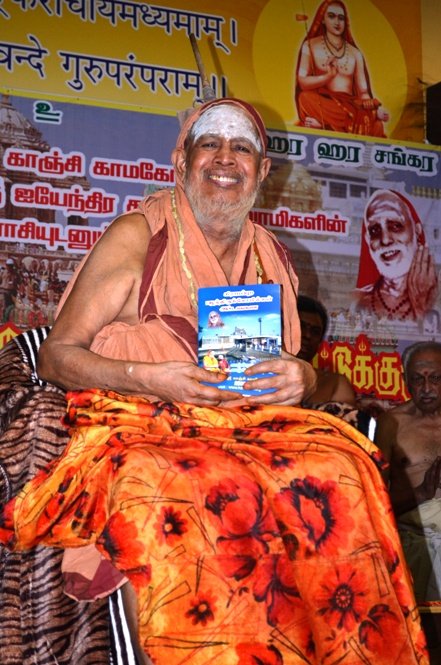 Tirukkovil Vazhipattu Kuzhu