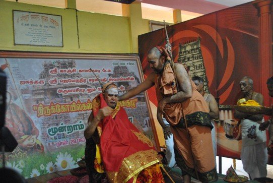 Ugadi celebrated at Shrimatam