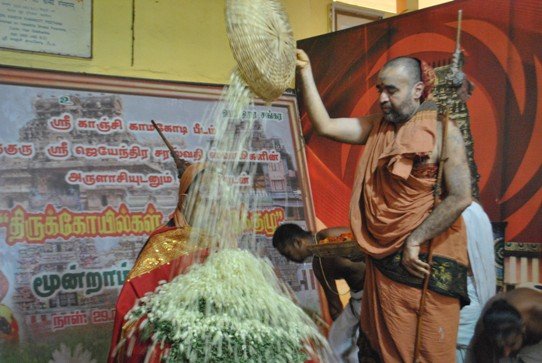 Ugadi celebrated at Shrimatam