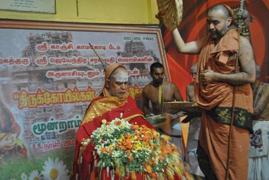 Ugadi celebrated at Shrimatam