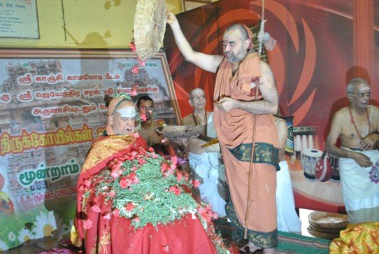 Ugadi celebrated at Shrimatam