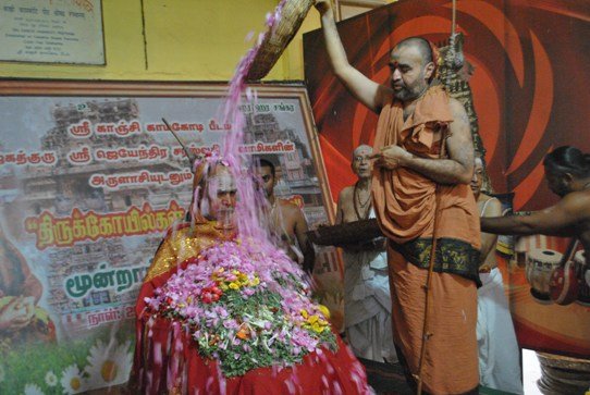 Ugadi celebrated at Shrimatam