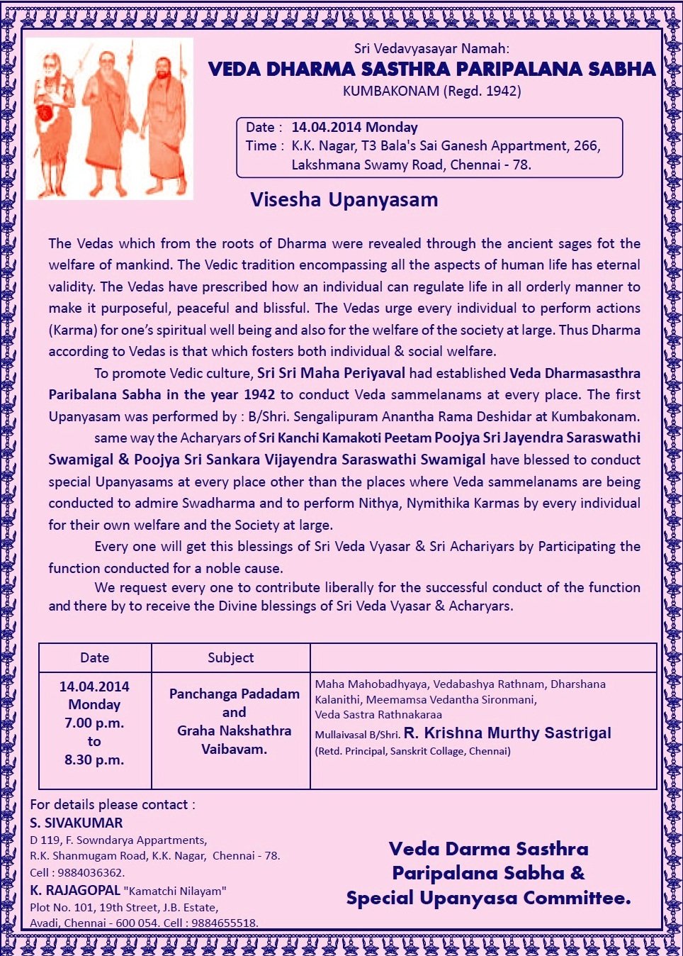 Visesha Upanyasam