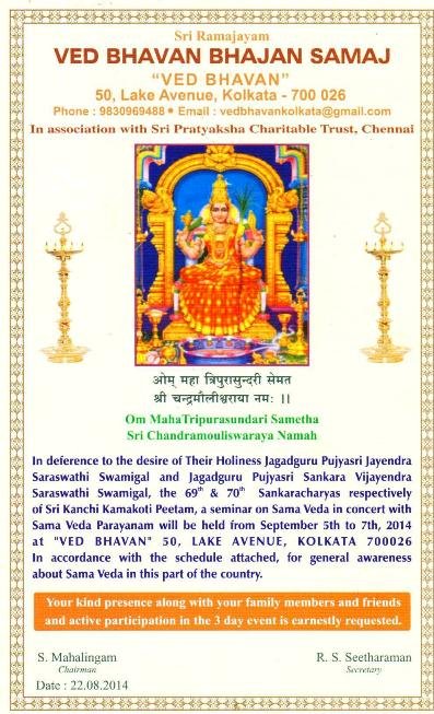 Sama Veda Sabha invite