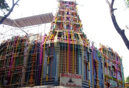 Sankara Matam Mumbai