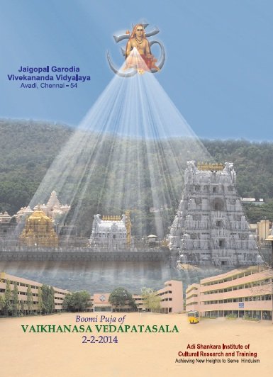 Vaikhanasa Patashala