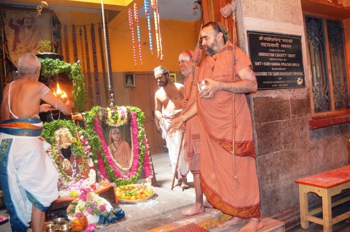 67thAcharya Aradhana