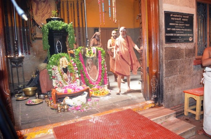 67thAcharya Aradhana